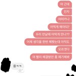 [댓글부탁해] 얘들아 얘 나한테 <b>정</b> 떨어진거냐