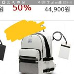 로디스3d가방 ㄱㅊ아?? 추반좀