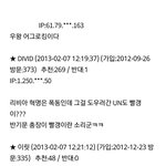 61.79 <b>IP</b> 늙은ㅋ