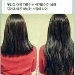 [댓글부탁해] 아 나 <b>장발</b>병걸린듯