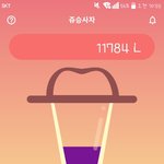 쥬스 공짜로 먹는 꿀팁