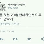 고등<b>학교</b><b>때</b>는 90점 이상 맞기힘든가요..