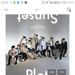 [세븐틴] 아 인별 생긴거 매우좋은데