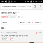 [댓글부탁해] 아니 여자얘들아 니들 심리가뭐임??
