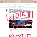 [방탄소년단] <b>PDF</b> 관련해서