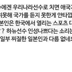 [드루와] 우리나라 <b>얼</b><b>빠</b>들 진짜 답없네