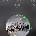 [세븐틴] <b>커밍업</b> 넥스트가 딴 멤버일까 아님 다음사진일까