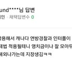 킴<b>부탱</b> 악플 다 신고됨?