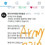 [방탄소년단] 뜬금 외랑<b>둥이들</b>한테 미안한 생각이 들어..