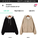 교복 갈색인데 후드<b>집</b><b>업</b> 베이지면 웃김?