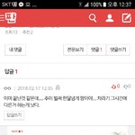 [EXO] 아이 핥 <b>버</b><b>닝</b>해 @@@@