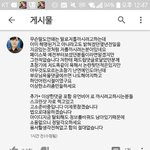 이환글 삭제된거 <b>영자</b>때문이아니라