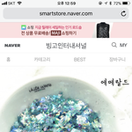 [댓글부탁해] 슬라임<b>재료</b>좀 골라줘!!