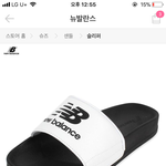 [댓글부탁해] ~~~~~~~~~~슬리퍼 추반좀~~~~~~~~~~