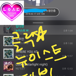 [뉴이스트] 클릭별 뉴이스트 데뷔 6주년 축하 프로줵