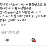 페북스타가 악플러 고소해서 <b>감옥</b>살이중?