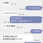 [조언부탁해] 개 <b>친한</b> 남사친이 나한테 고백했는데