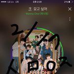 [워너원] ⚠️<b>밑글</b> 여기서 봐⚠️