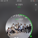 [세븐틴] 아니...<b>왜</b> 다<b>들</b> 부정적이죠?