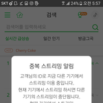 [인피니트] 아닌 난 신기한게
