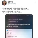 [EXO] 맞다 나도 실이가 이랬으