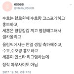 [EXO] 이땐엑소가 ㅍㅁㅅ공연을 할 줄 몰랐지...
