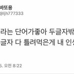 [댓글부탁해] 추가+)사촌동생이 아이폰 깼다는 쓰니야
