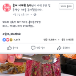 [드루와] 홍대 여기 음식점 <b>허위</b>광고 너무 심한거아니냐