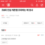 [EXO] ㅋㅌㅌㅋㅋㅋ얘 개웃기넼ㅌㅋㅋㅋㅋ