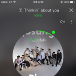 [세븐틴] 걱정하지말자 !!