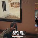 [19] 얘들아 보겸 이거 노린거지