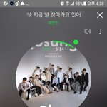 [세븐틴] 이제 용팔이가 민규보다 <b>선배</b>다ㅋㅋㅋ