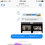 [방탄소년단] <b>이</b>삐들 얼굴<b>책</b>에....ㅠㅠ
