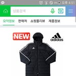 [댓글부탁해] 롱패딩 살라 그러는데 들어와바