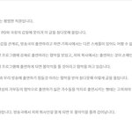 [드루와] <b>kbs</b> 더유닛 갑질있엇던거알아?