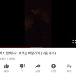 [EXO] 이제봤는데 김종대 <b>코인노래방</b> 뿌앱하면 개오질듯