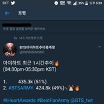 [방탄소년단] 야 또 <b>역전</b>임