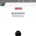 [댓글부탁해] <b>스파오</b> 롱패딩어때