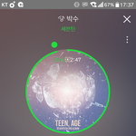 [세븐틴] 엥 <b>헐랭</b> 상황정리해주실분