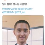 [EXO] 쟤들은 이런걸해도 지들은 <b>정당</b>하다고 생각하는걸까