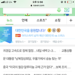 [BTOB] <b>현식</b> 실검 1위