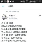 [EXO] 심1즈 <b>세일</b>하는건 알고있냐