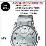 [댓글부탁해] 남자 <b>시계</b> 골라주라!
