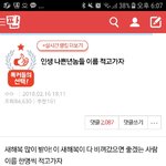 [EXO] 십<b>대판</b>보다가