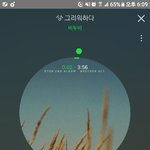 [BTOB] 얼른 멜<b>렁</b>에 나왔으면 좋겠다