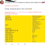 ㅅㅂ 트위터에 <b>사생</b>들;;;;;