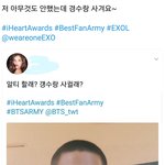 [EXO] 님들 <b>알</b>틔해주<b>셈</b>