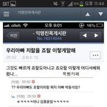 흑역사 <b>생성</b>했다