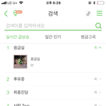 [BTOB] 응급실 임현식