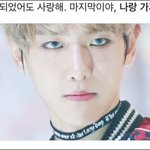 [EXO] 네 <b>백현님</b>..